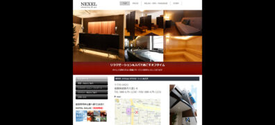 FireShot Capture 064 - 徳島 ホテル NEXEL ネクセル リラクゼーション スパ - nexel.info