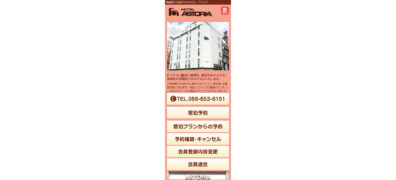 FireShot Capture 019 - ビジネスに観光に便利な駅近のホテル『ホテル　アストリア』 - www.hotel-astoria.jp